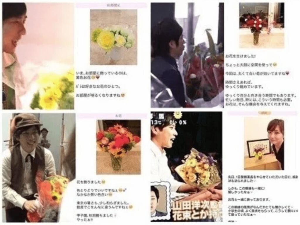 伊藤綾子の匂わせ画像まとめ インスタアカウントで二宮と結婚宣言 コロコロブログ