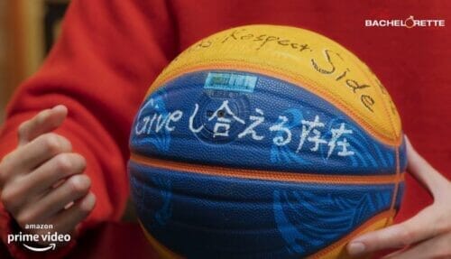 バチェロレッテ2・長谷川恵一さんが手渡したバスケットボール