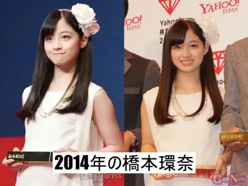 「Yahoo!検索大賞2014」発表会（2014年12月8日）でアイドル部門を受賞した橋本環奈