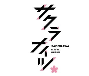 KADOKAWAサクラナイツ・ロゴ