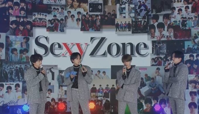 Sexy Zone最終日にオンラインライブを開催
